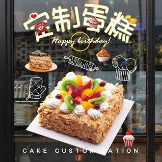 浙江省温州瓯海区潘桥街道潘西社区蛋糕预定